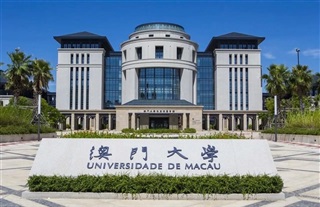 澳门大学