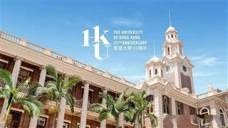 香港八大院校详细介绍以及热门专业、招生要求、招生时间