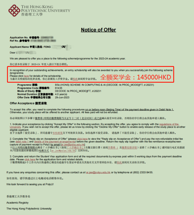 香港理工大学本科.jpg