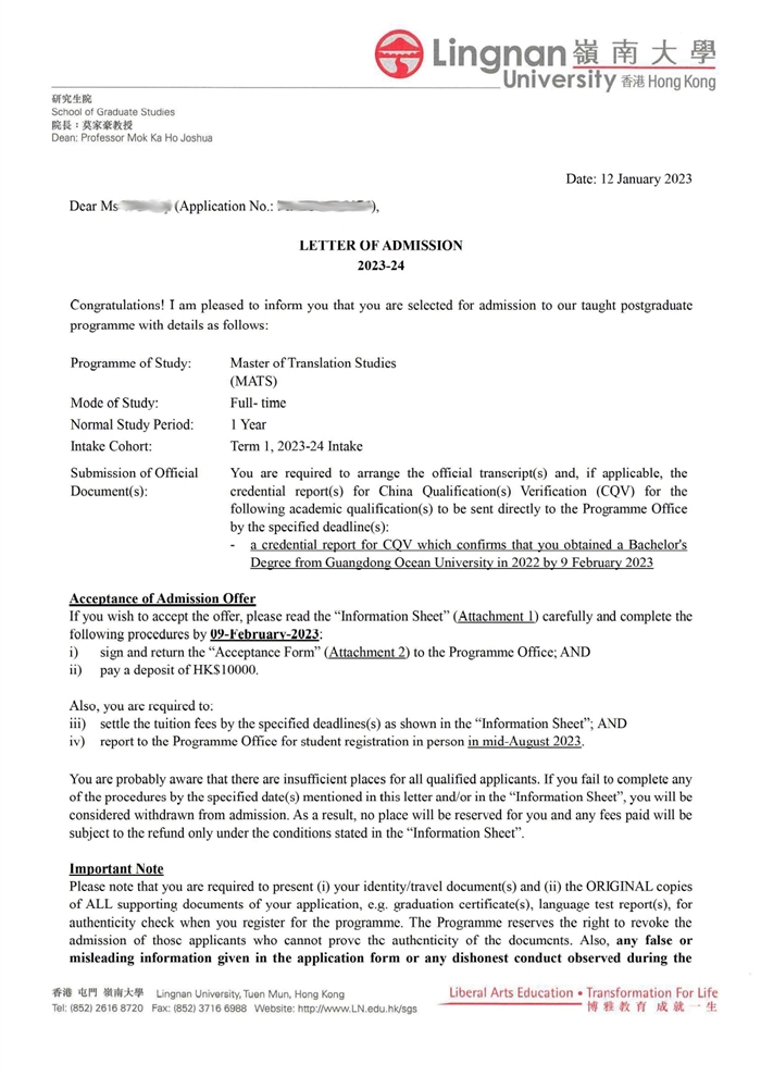 香港岭南大学硕士_page-0001.jpg