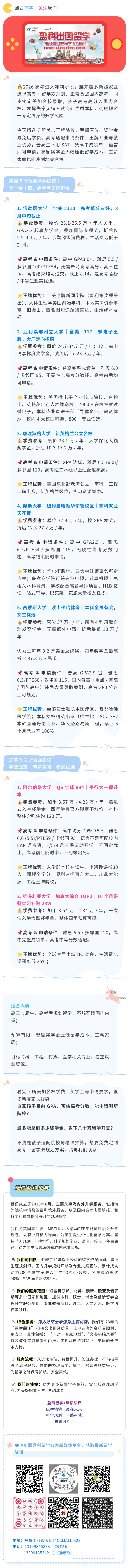 北美.jpg